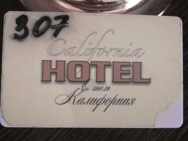 Гостиница Калифорния Геленджик-40